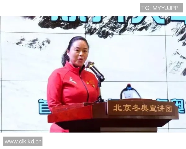 杨秀英畅谈极限运动的挑战与成长历程分享