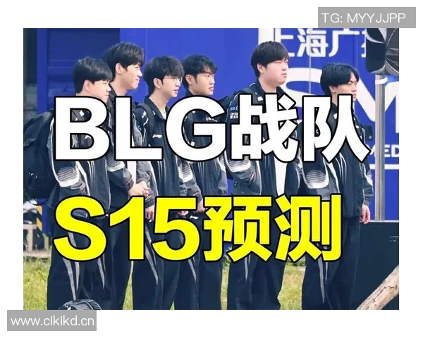 独家解析:BLG团队协作优势与其他战队的全面对比分析 独家解析:BLG团队协作优势与其他战队的全面对比分析