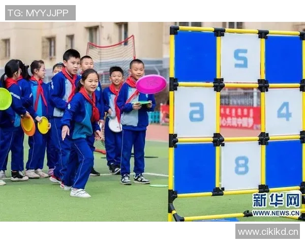 王芳独家分享飞盘技巧与心得体会助你轻松掌握这项运动的魅力与乐趣 王芳独家分享飞盘技巧与心得体会助你轻松掌握这项运动的魅力与乐趣